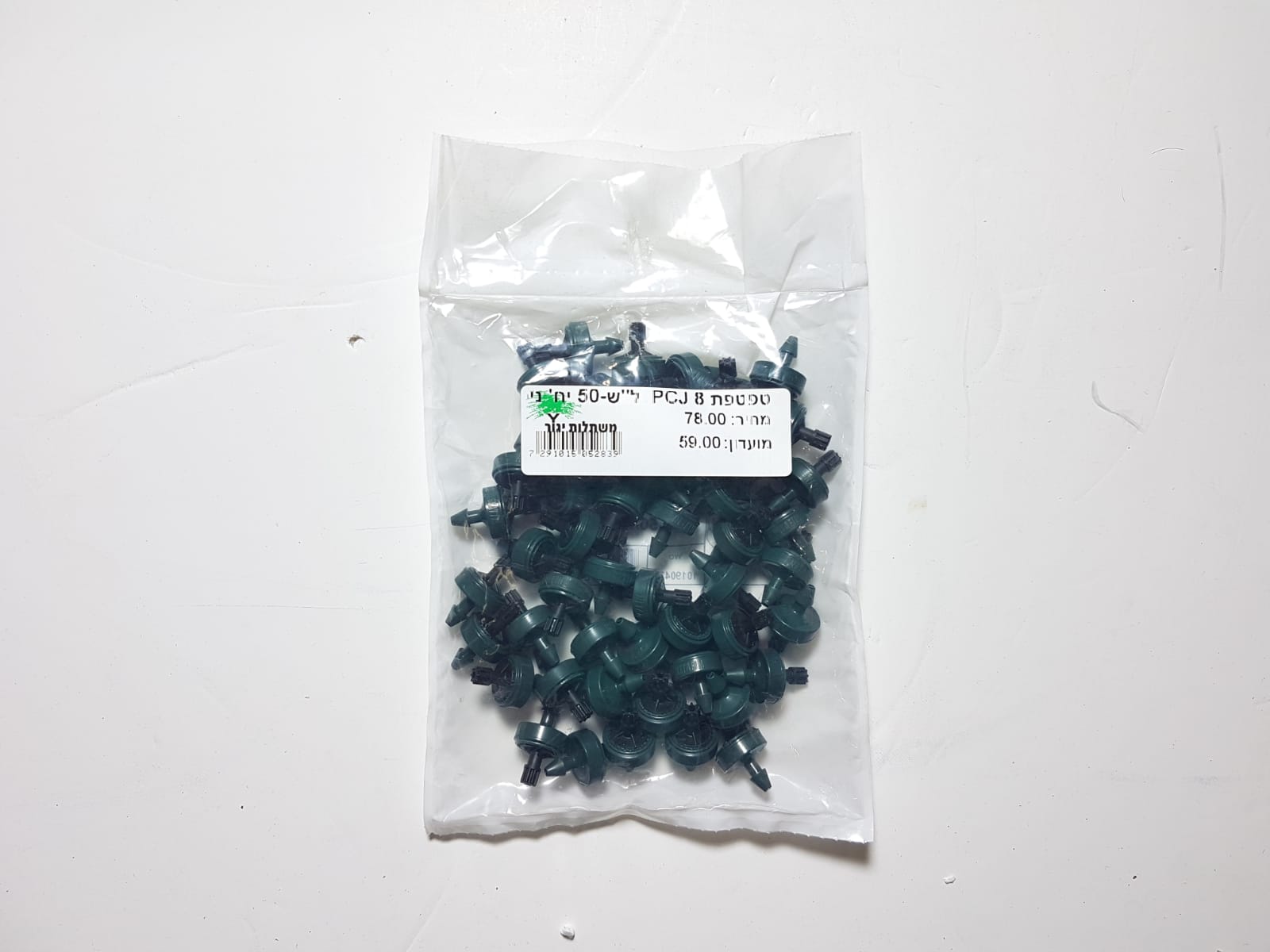 טפטפת 8 ל"ש PCJ -עם שפיץ-50 יח