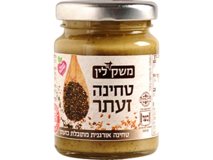 טחינה זעתר-200 גרם