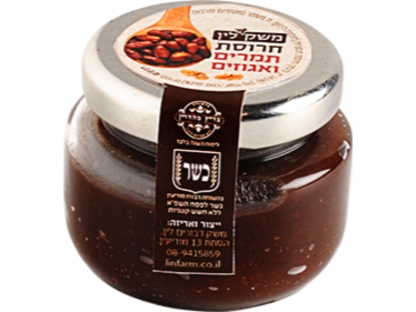 חרוסת תמרים ואגוזים-120 גרם