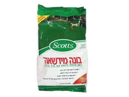 בונה מדשאה 50