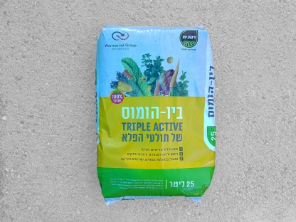 ביו הומוס תולעים 25 ליטר