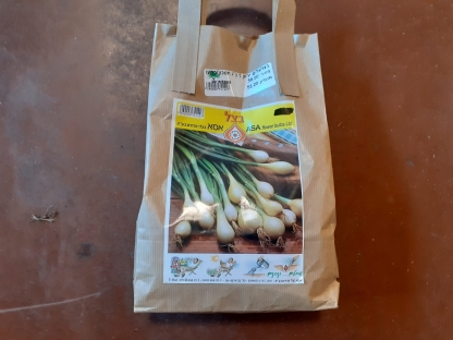 בצלצלים ירוק 1 ק"ג חסכון/פקעות