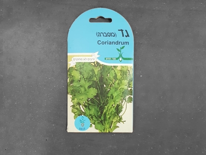 זרעי גד (כוסברה)