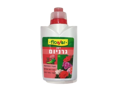 דשן לגרניום נוזלי- 0.5 דורגן