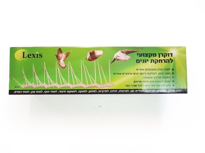 דוקרן להרחקת יונים-מתכת 1/2 מ'