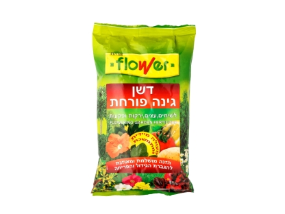 דשן גינה פורחת 1 קג דורגן