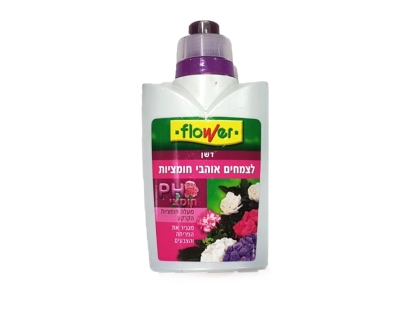 דשן נוזלי לאוהבי חומציות דורגן 0.5 ל'