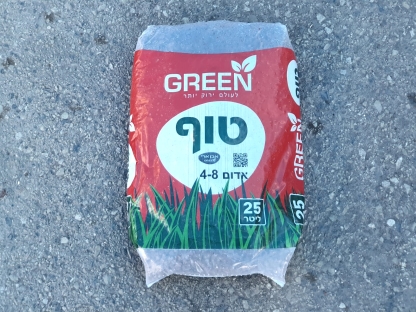 טוף עדין -  25 ליטר