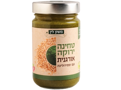 טחינה ירוקה עם ספירולינה -300 גרם