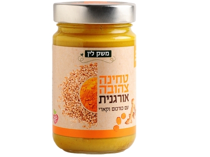 טחינה צהובה עם כורכום וקארי -300 גרם