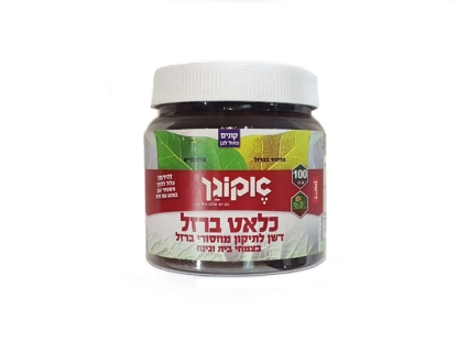 כילאט ברזל-100גר כחול אלגו