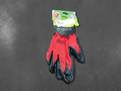 כפפות גומי מקצועיות