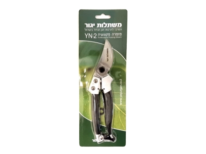 מזמרה מקצועית YN-2 יגור