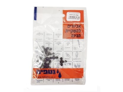 מחבר טי 5ממ נעץ*נעץ*נעץ- 10 יח'