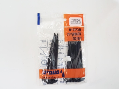 מייצב{מקלון} לטפטפת צינורית 4/7- 10 יח'