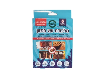 מלכודת עש המזון- GP