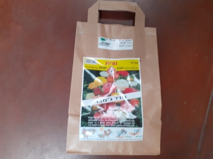 פקעות נורית ג'מבו 50 יח'/אריזת חסכון