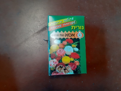 נוריות 50יח/אריזת חיסכון