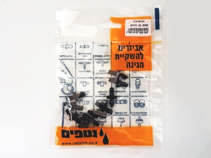 ספן מחבר שן שן- 10 יח'