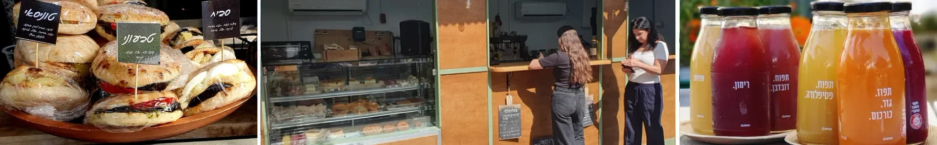 עגלת קפה יגור
