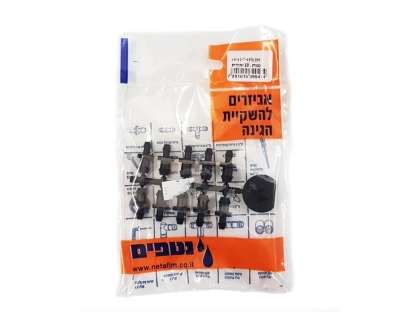 פקק פלסטי 3-7 ממ-נטפים 10יח