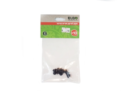 פקק לצינור 4/7- 10 יח'-PAC-R(L2261