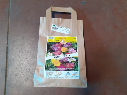 פקעות פרזיה ג'מבו 50 יח'/אריזת חסכון