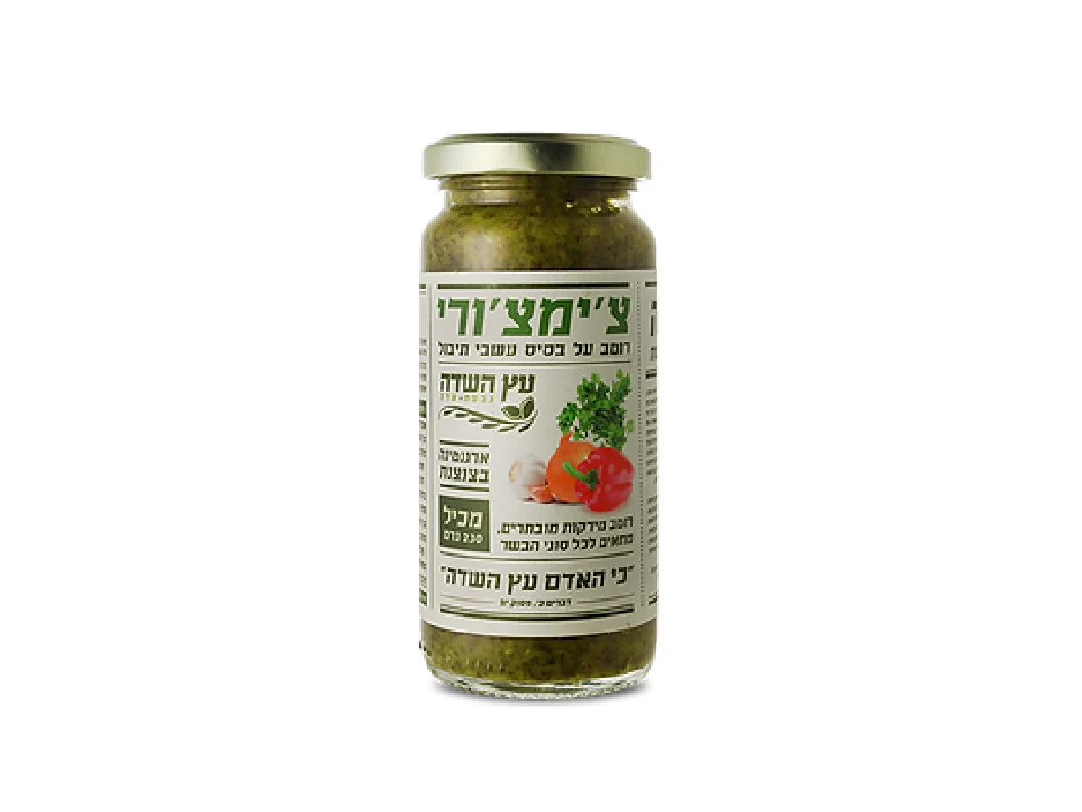 ממרח צימיצורי