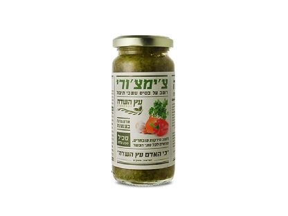 ממרח צימיצורי