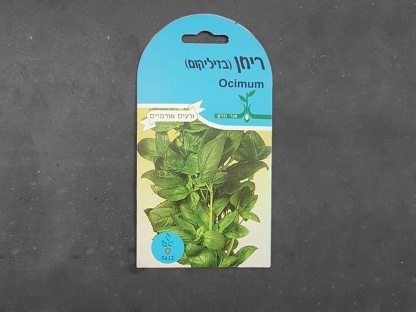 זרעי ריחן (בזיליקום)