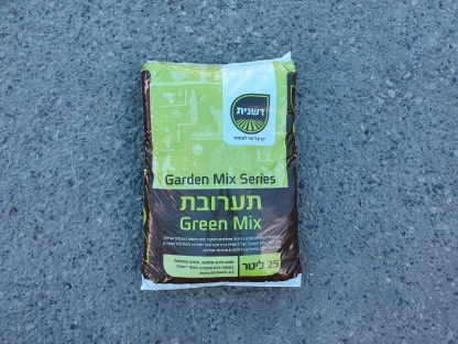 מצע שתילה "דשנית" מיקס - 25 ליטר